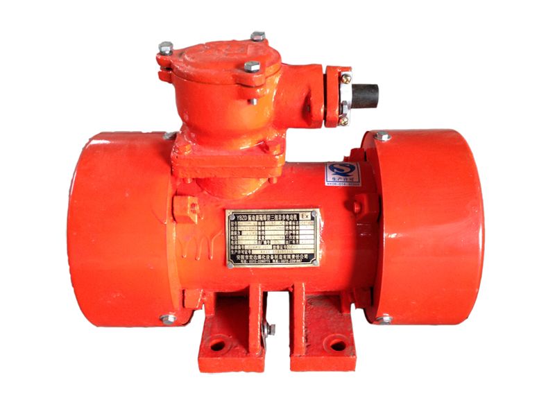 YFBZD系列粉塵防爆振動電機